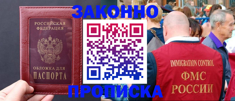 регистрация для школы в Елабуге