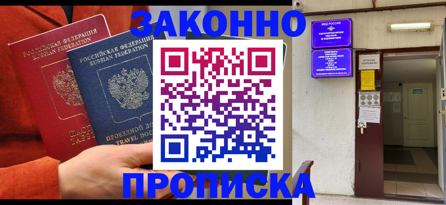 временная регистрация госуслуги в Елабуге