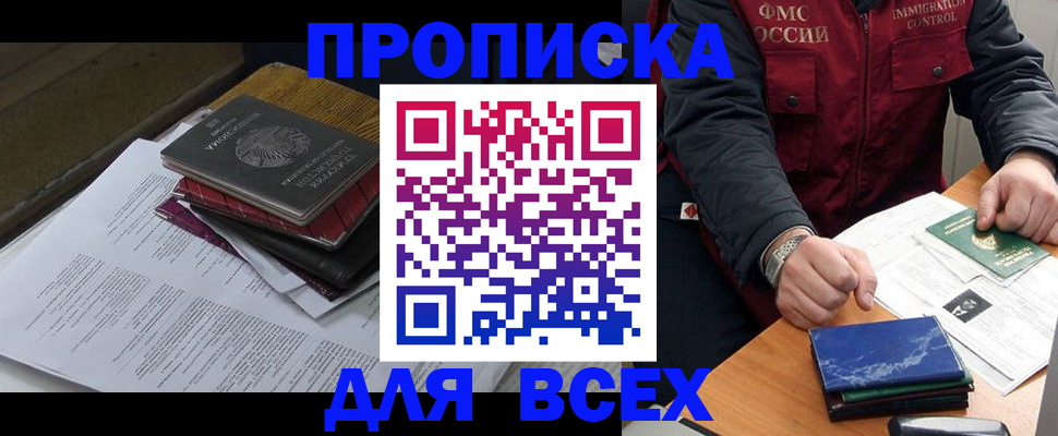 регистрация для дет. сада в Елабуге
