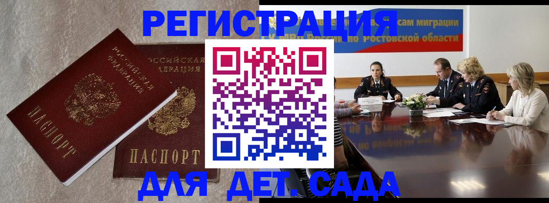 прописка для кредита в Елабуге